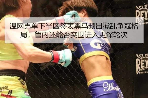wen-wang-nan-dan-xia-ban-qu-qian-biao-hei-ma-pin-chu-jiao-luan-zheng-guan-ge-ju-lu-nei-hai-neng-fou-tu-wei-jin-ru-geng-2-931.jpg